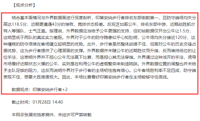 利物浦传奇,杰拉德率队,对阵切尔西,重庆时时彩彩票开奖查询,开奖结果,互动预测平台,实时开奖,手机开奖查询