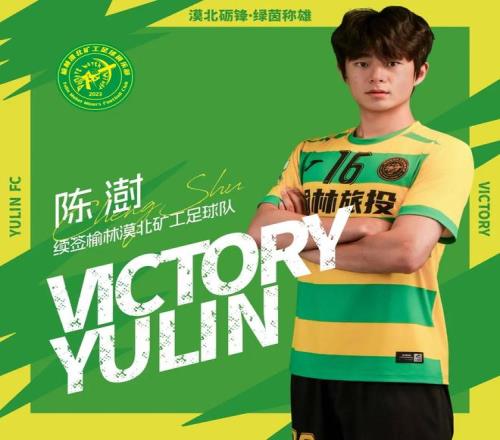 瓜帅承诺,坚守合同到,揭秘格伊缺,重庆时时彩彩票开奖查询,开奖结果,互动预测平台,实时开奖,手机开奖查询