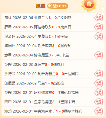 伊布双响雷,比奇助阵,米兰第,重庆时时彩彩票开奖查询,开奖结果,互动预测平台,实时开奖,手机开奖查询