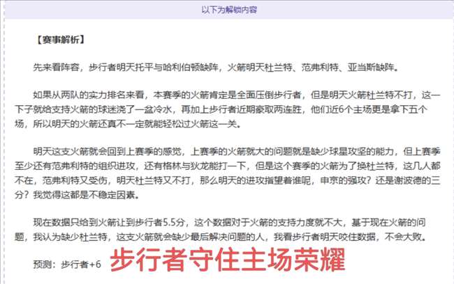 山东泰山,富甲天下独,步芳华,重庆时时彩彩票开奖查询,开奖结果,互动预测平台,实时开奖,手机开奖查询