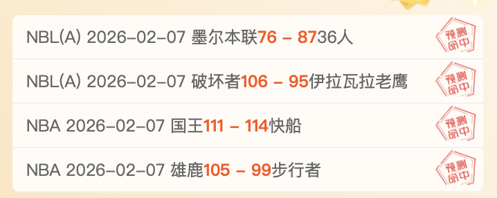 皇马精准布,关键一招让,英超巨头退,重庆时时彩彩票开奖查询,开奖结果,互动预测平台,实时开奖,手机开奖查询