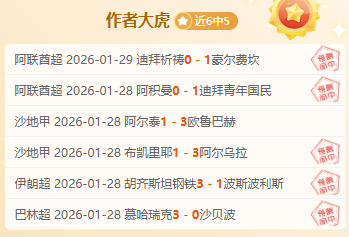 莱比锡对阵,勒沃库森,德甲第,重庆时时彩彩票开奖查询,开奖结果,互动预测平台,实时开奖,手机开奖查询