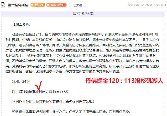 皇马西甲,伤病中专家,推荐强数据,重庆时时彩彩票开奖查询,开奖结果,互动预测平台,实时开奖,手机开奖查询
