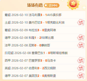 闪耀全球,王霜领衔,亚足联女足,重庆时时彩彩票开奖查询,开奖结果,互动预测平台,实时开奖,手机开奖查询