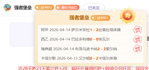 大乐透期号,专家推荐,青岛海牛,重庆时时彩彩票开奖查询,开奖结果,互动预测平台,实时开奖,手机开奖查询