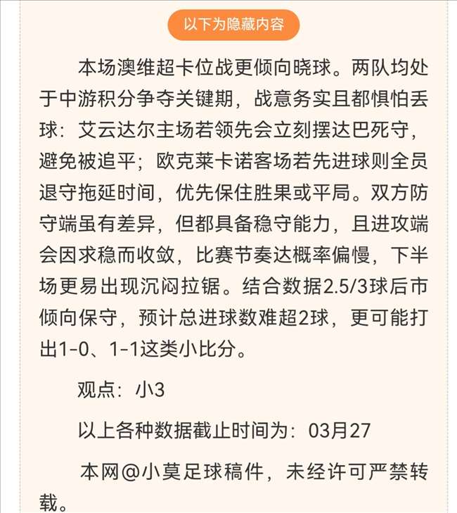 梅西苏亚雷,斯双剑合璧,迈阿密国际,重庆时时彩彩票开奖查询,开奖结果,互动预测平台,实时开奖,手机开奖查询