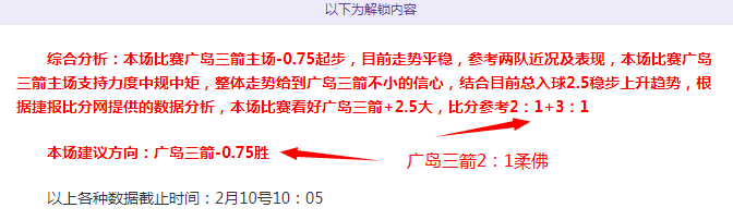 大乐透期号,专家推荐,马德里竞技,重庆时时彩彩票开奖查询,开奖结果,互动预测平台,实时开奖,手机开奖查询
