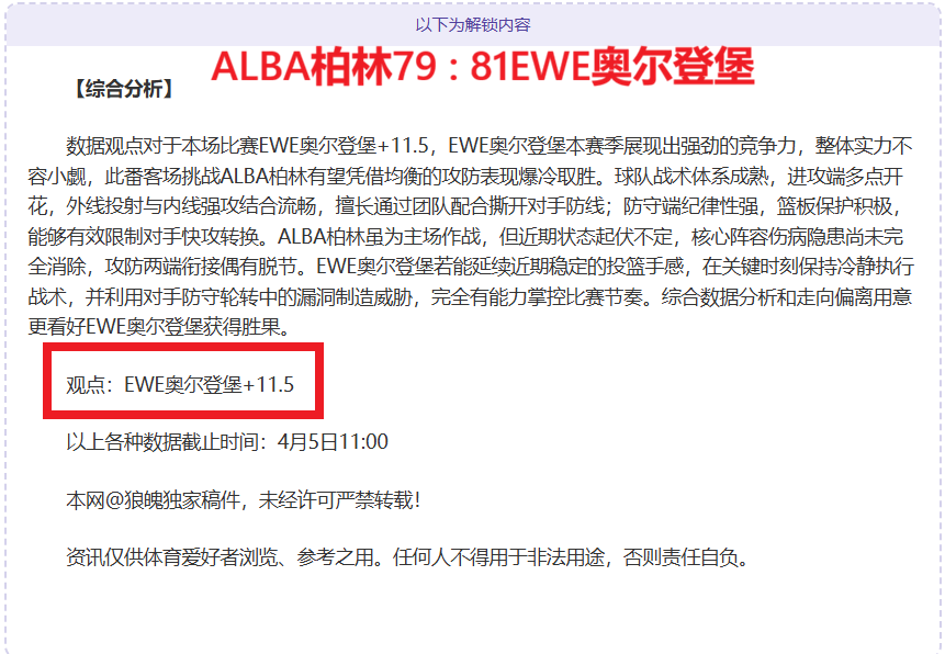 Event,续作漫画,中尉,重庆时时彩彩票开奖查询,开奖结果,互动预测平台,实时开奖,手机开奖查询