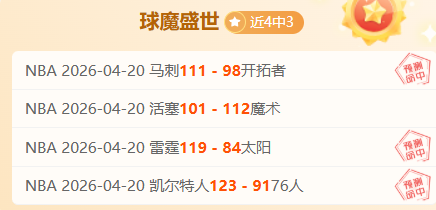 大乐透期号,专家推荐,托利马主场,重庆时时彩彩票开奖查询,开奖结果,互动预测平台,实时开奖,手机开奖查询