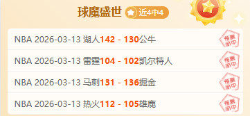季后赛深圳,马可波罗对,阵浙江稠州,重庆时时彩彩票开奖查询,开奖结果,互动预测平台,实时开奖,手机开奖查询