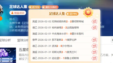 常态解析：周四欧战日，周日联赛场；齐达内涉巴萨注册争议处理