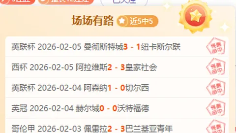 “44岁‘退钱哥’谈中冠赛事：澄清内幕操控，非职业球员立场”