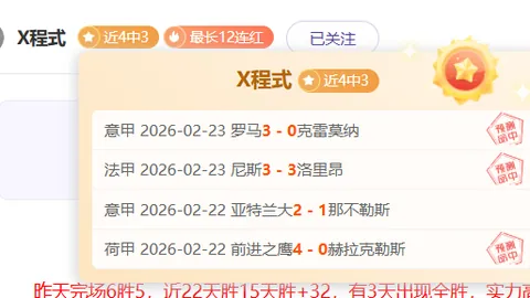 独家解读：越南媒体揭示关键队伍隐患分析