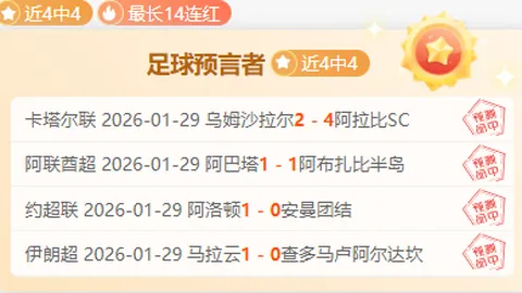 曼联力邀巴西中场加盟，卡塞米罗坚定意愿，薪酬缩水亦无惧