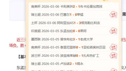 [图]灰熊负凯尔特人：塔图姆25分14篮板，莫兰特26分6助攻