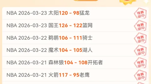 国足半场战况：困境之下，表现能否扭转乾坤？