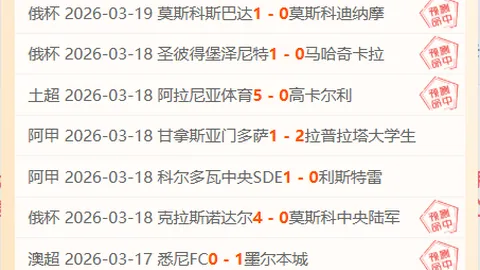 世预赛焦点：中泰争霸，武磊缺席，伊万科维奇力保归化球员