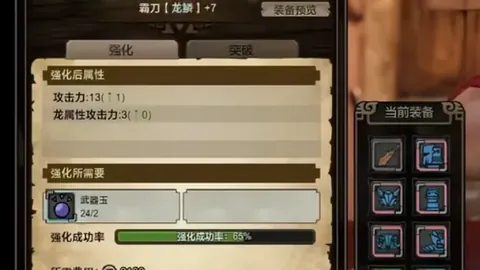 4月29日CBA季后赛：浙江VS上海，吴前亮点剪辑