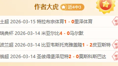 阿布扎比联合近期战绩波动，九胜七负，揭秘连败之谜！