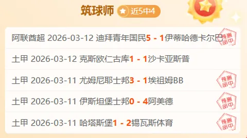 大乐透期号专家质合分析推荐前区十码一览