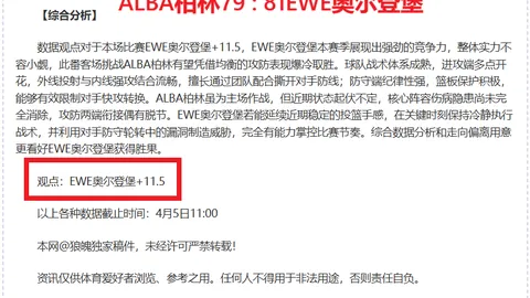 Event Horizon续作漫画：232岁Starck中尉